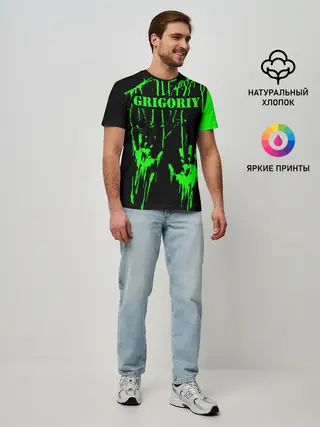 Мужская базовая футболка / Григорий