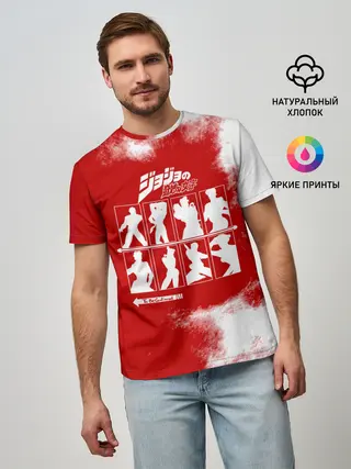 Мужская базовая футболка / JoJo Bizarre Adventure