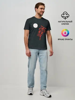 Мужская базовая футболка / БЕЗДОМНЫЙ БОГ. логотип-иероглиф