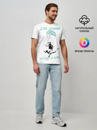 Мужская базовая футболка / Banksy