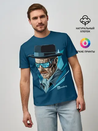 Мужская базовая футболка / Хайзенберг