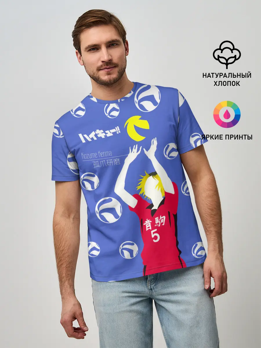 Мужская базовая футболка / Кенма Козуме | Haikyuu!!