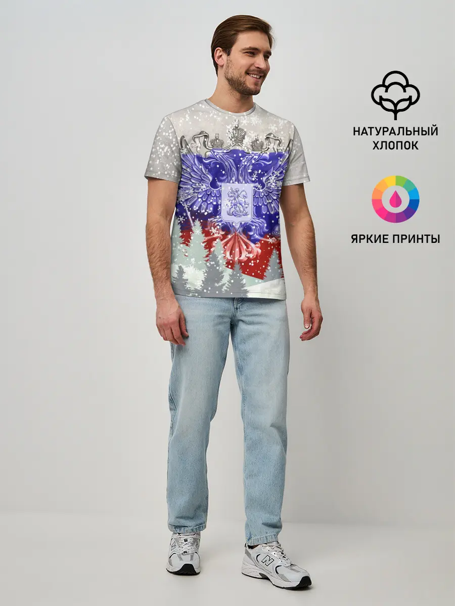 Мужская базовая футболка / Сборная России