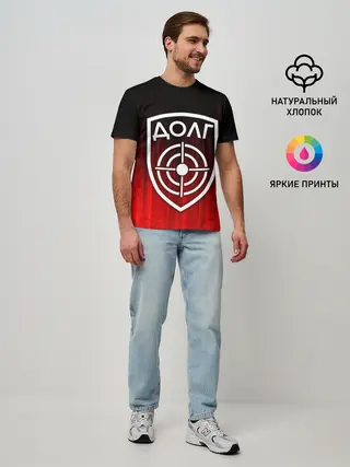 Мужская базовая футболка / STALKER ДОЛГ