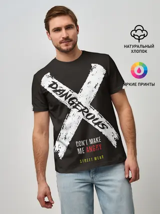 Мужская базовая футболка / Dangerous Angry