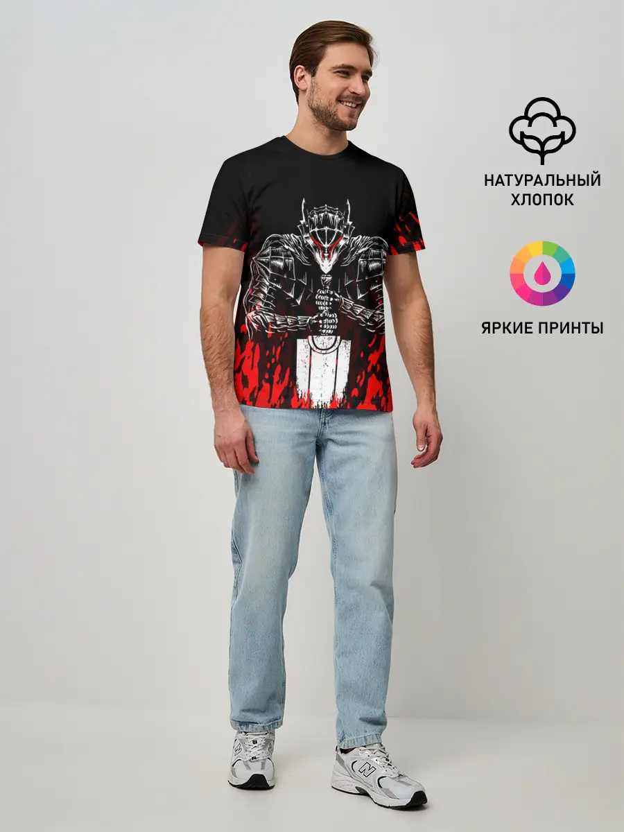 Мужская базовая футболка / Берсерк облик