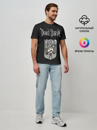 Мужская базовая футболка / Wigfrid