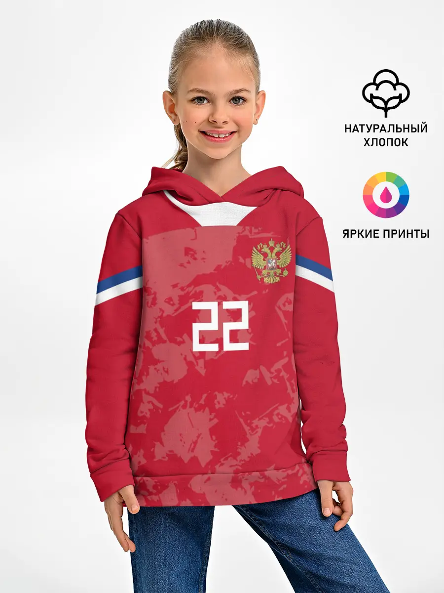 Детское худи / Dzyuba home EURO 2020