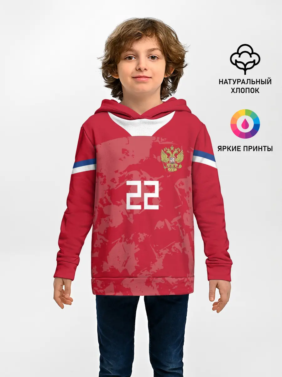 Детское худи / Dzyuba home EURO 2020