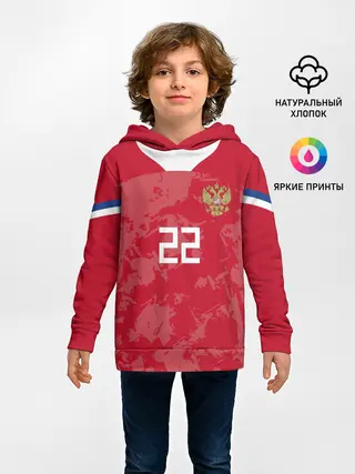 Детское худи / Dzyuba home EURO 2020