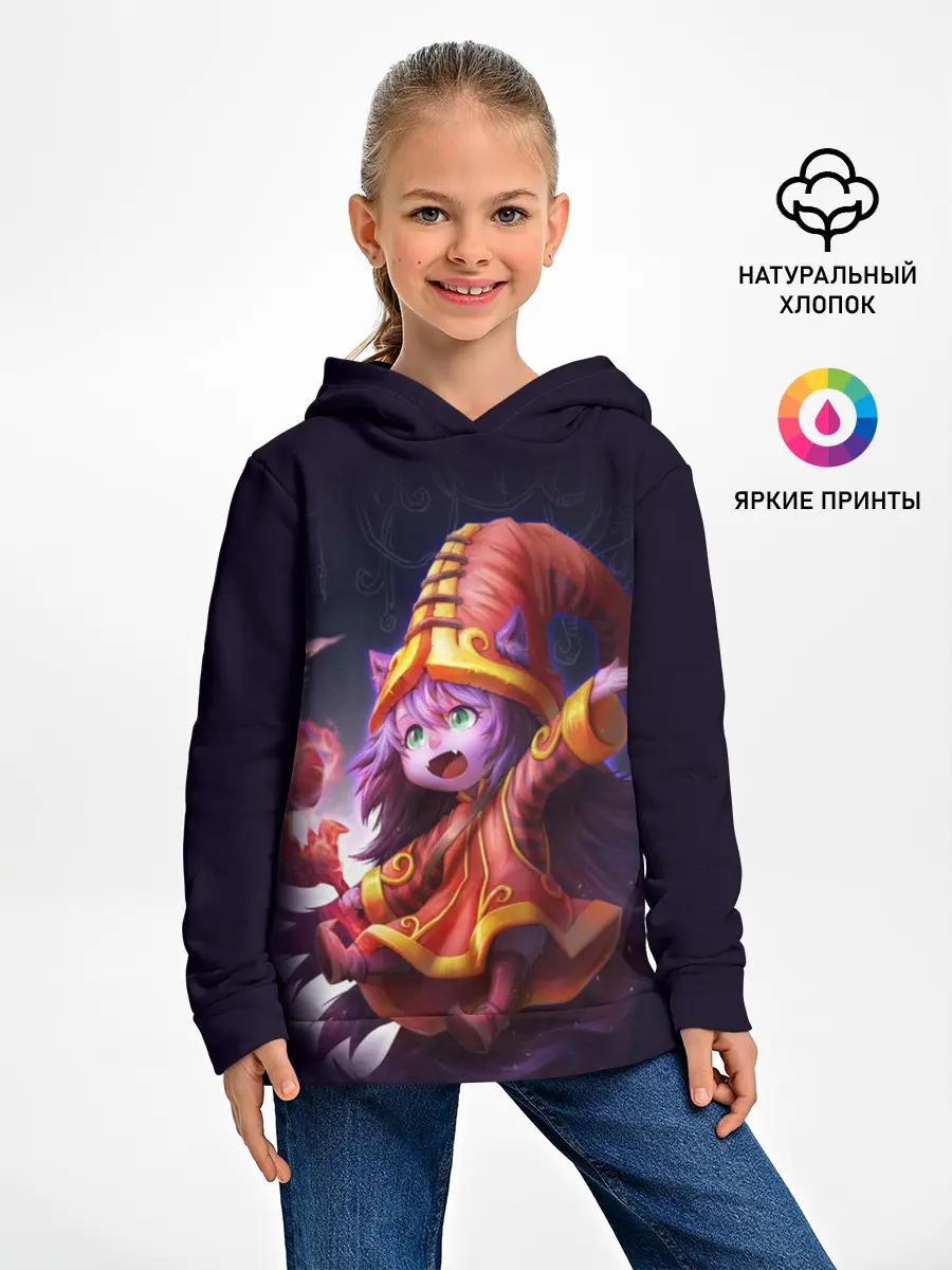 Детское худи / Lulu