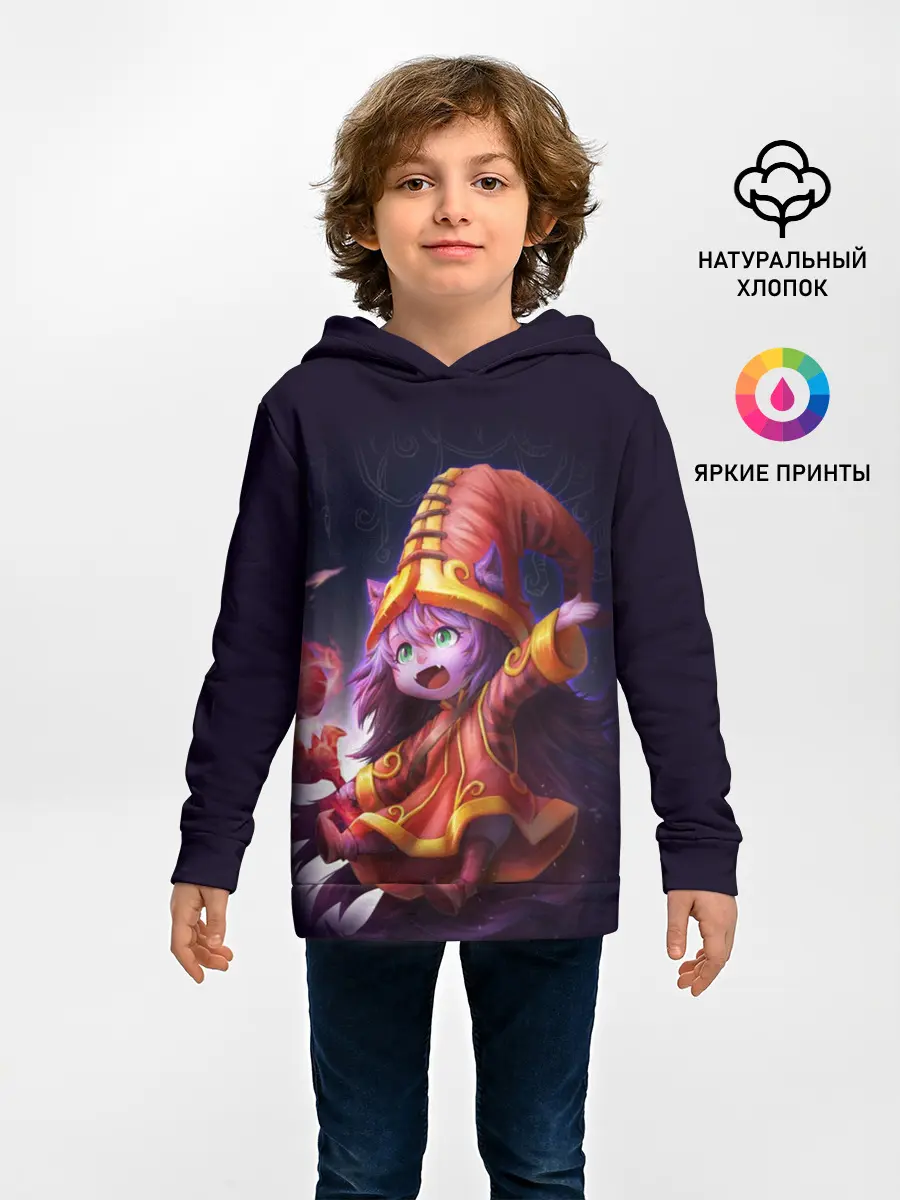 Детское худи / Lulu