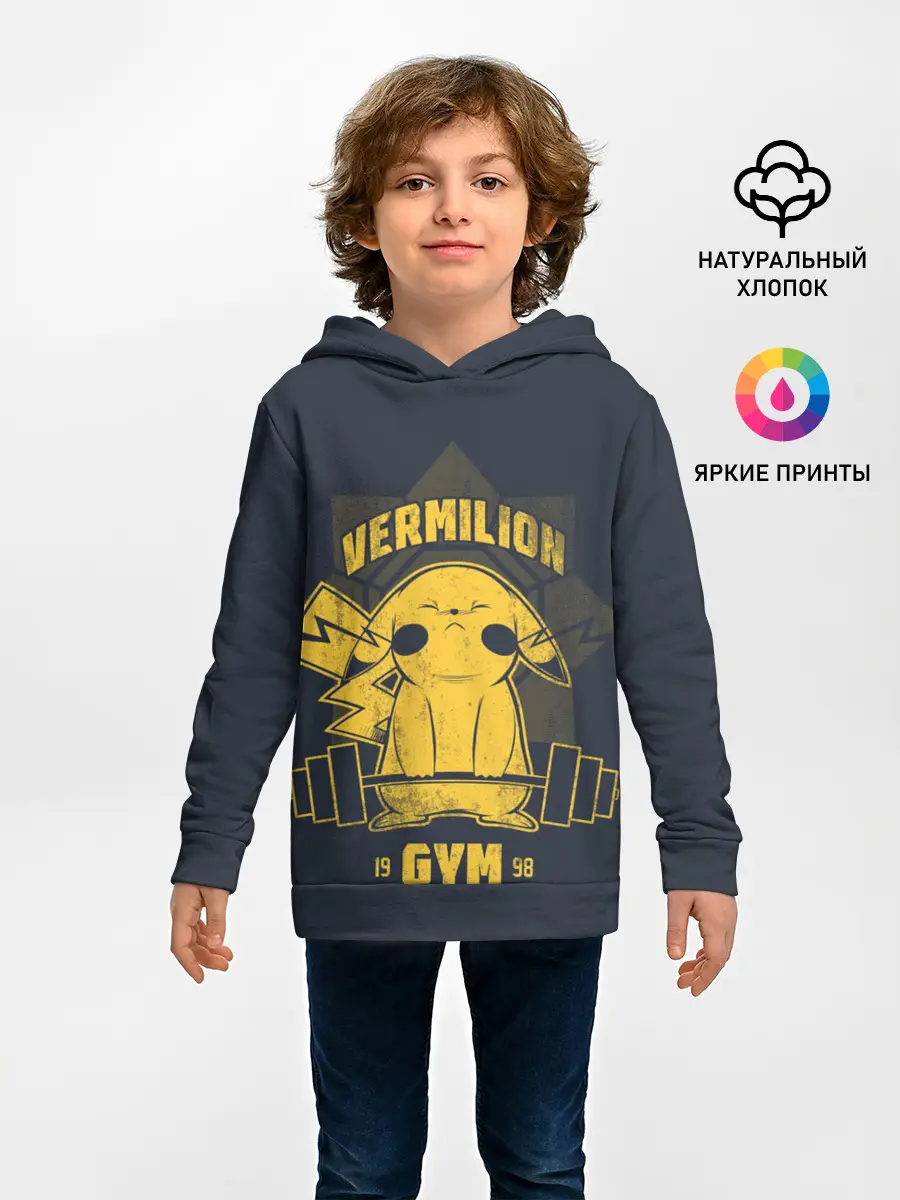 Детское худи / Vermilion gym