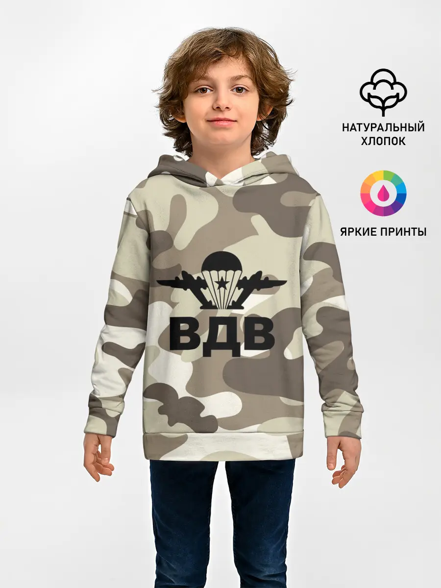 Детское худи / ВДВ!