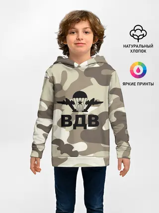 Детское худи / ВДВ!