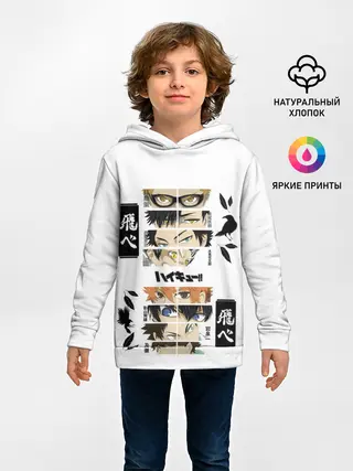 Детское худи / Игроки вороны | ВОЛЕЙБОЛ!!