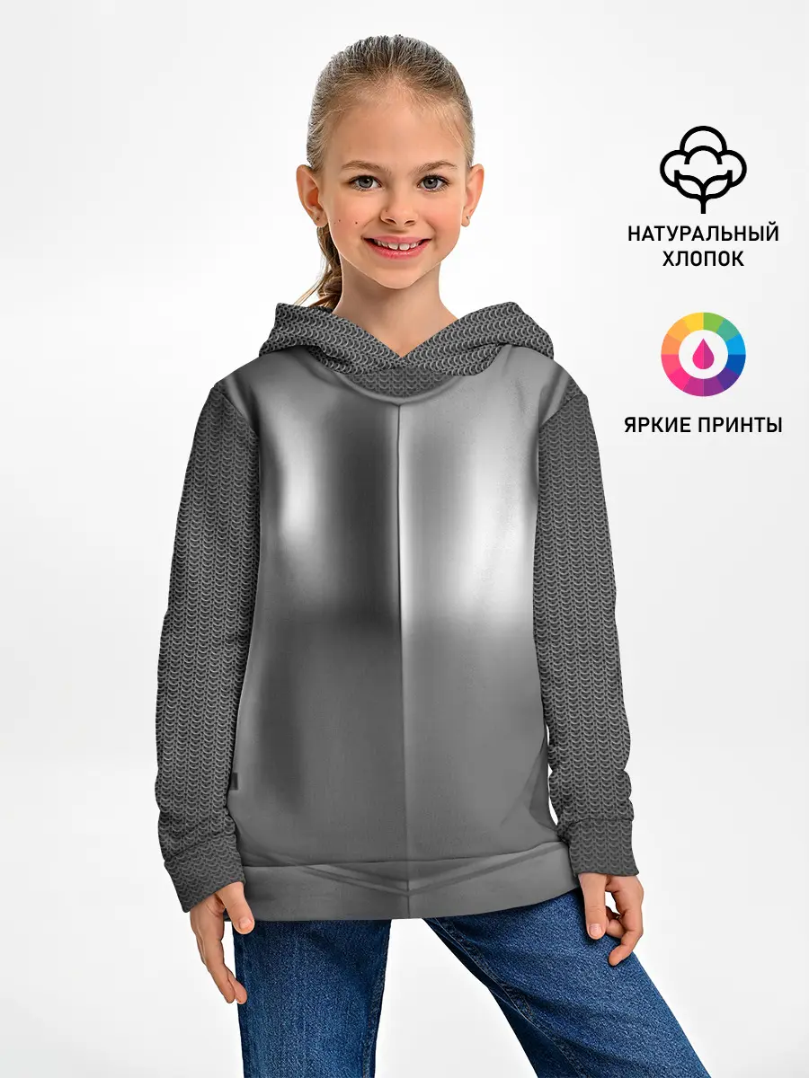 Детское худи / Доспехи рыцаря