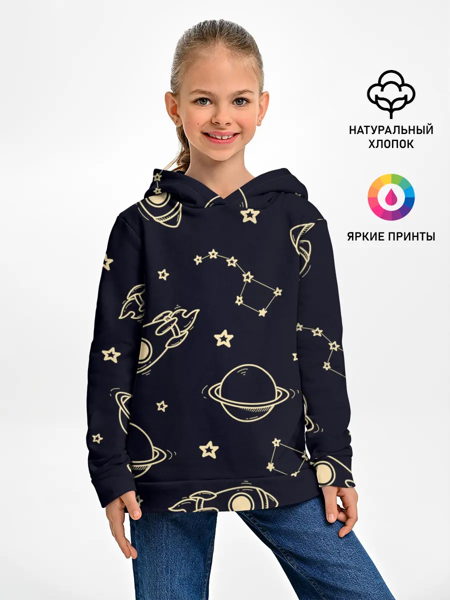 Детское худи / космос