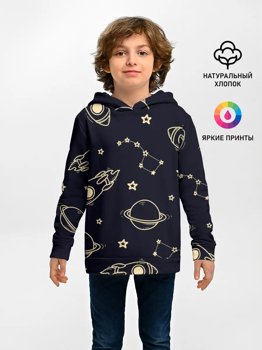 Детское худи / космос