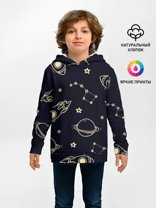 Детское худи / космос