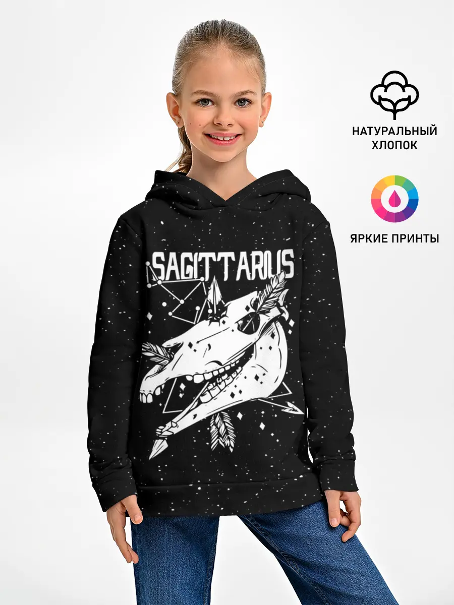 Детское худи / Dark Sagittarius