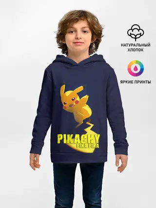 Детское худи / Pikachu Pika Pika