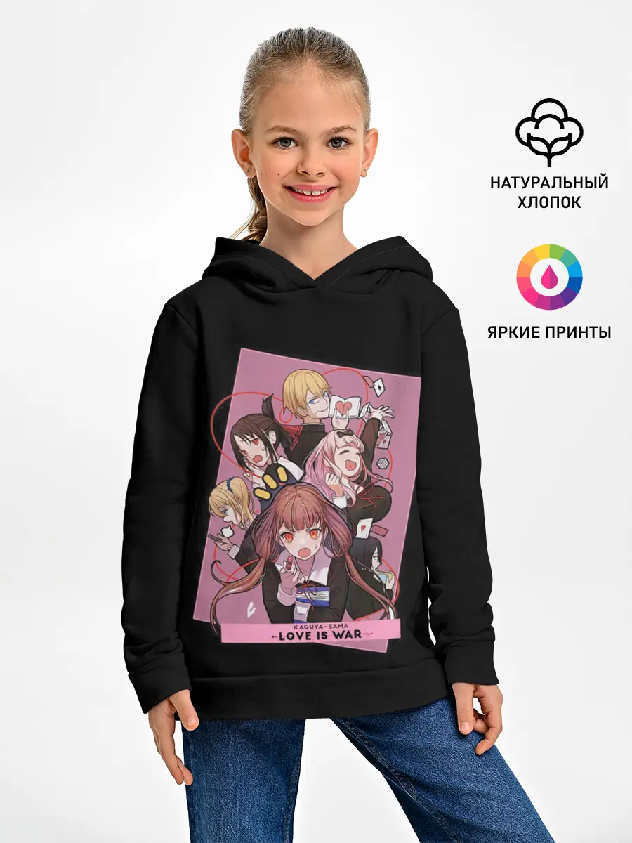 Детское худи / Kaguya Sama | Госпожа Кагуя