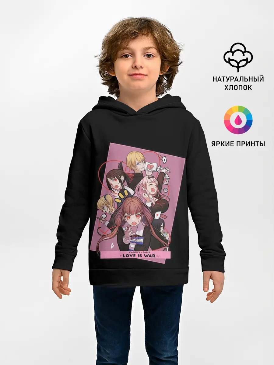 Детское худи / Kaguya Sama | Госпожа Кагуя