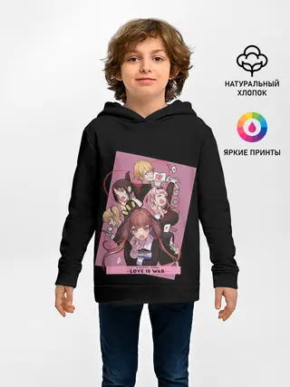 Детское худи / Kaguya Sama | Госпожа Кагуя