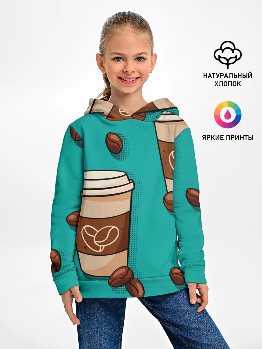 Детское худи / Я ЛЮБЛЮ КОФЕ | I LOVE COFFEE