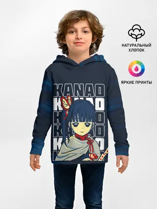 Детское худи / KANAO Kimetsu no Yaiba
