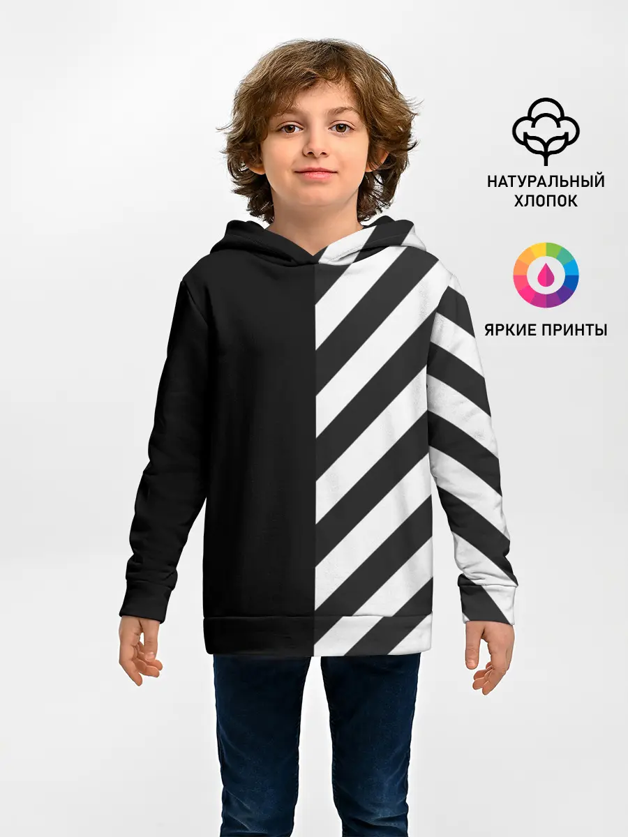 Детское худи / Черно-Белые Полосы
