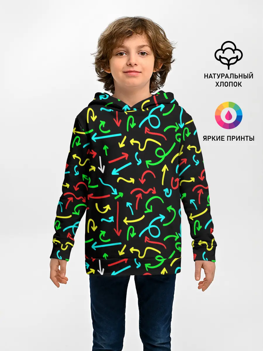 Детское худи / Стрелочки