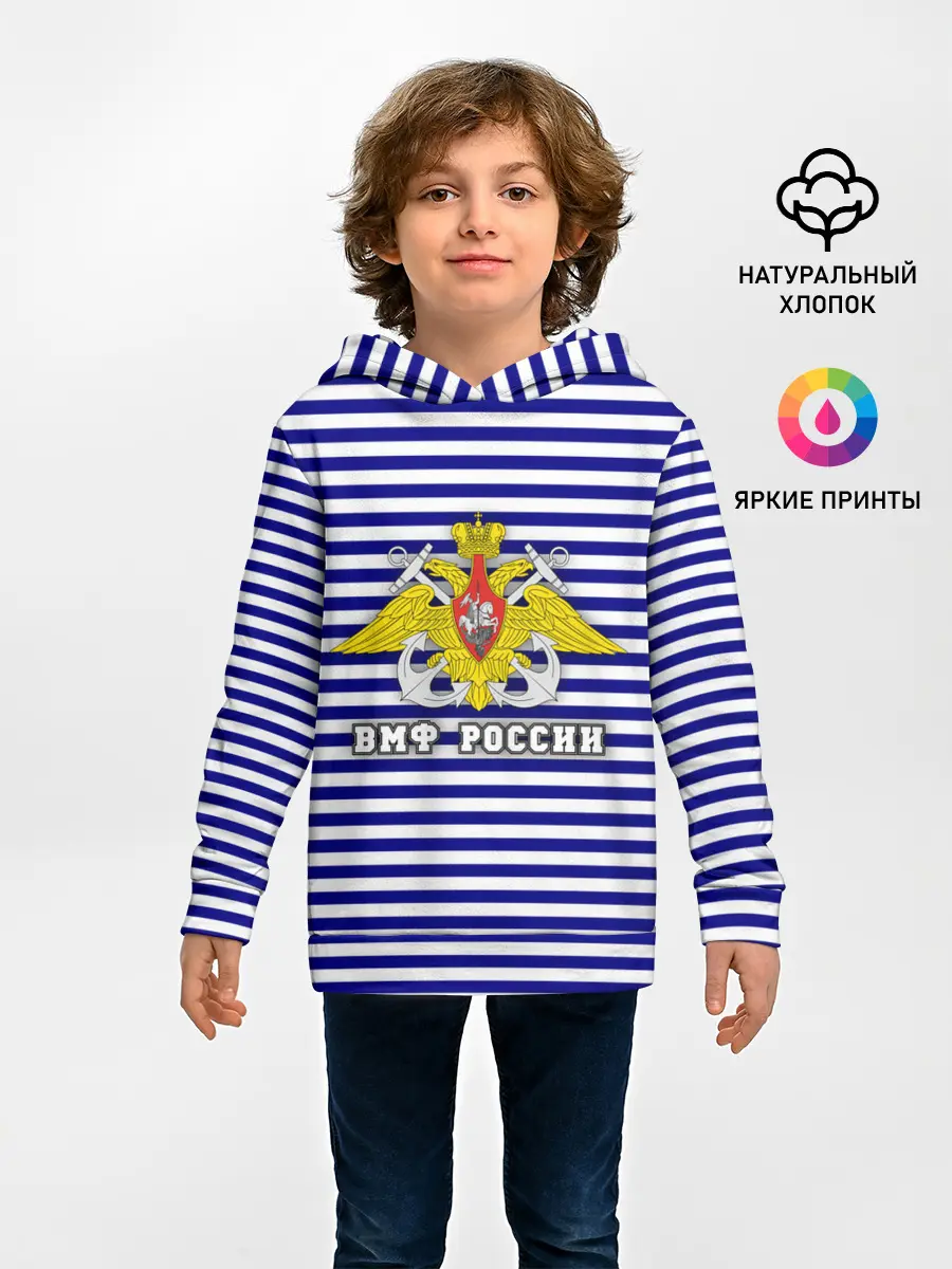 Детское худи / Тельняшка ВМФ