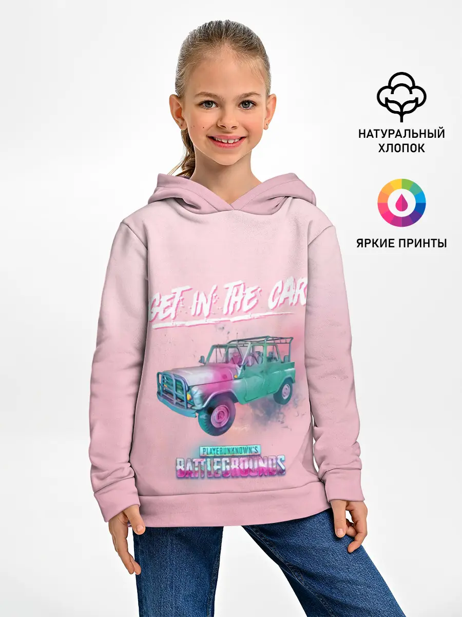 Детское худи / Залазь в тачку!