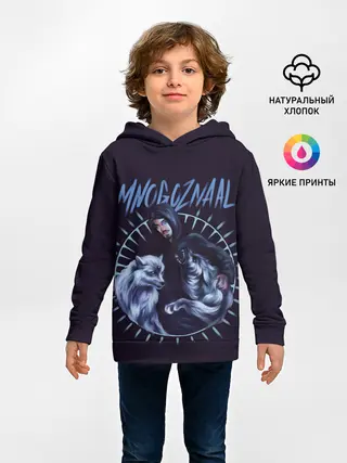 Детское худи / Mnogoznaal