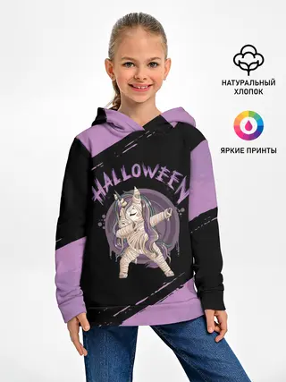 Детское худи / Dab Unicorn Halloween