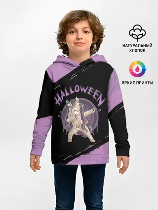 Детское худи / Dab Unicorn Halloween