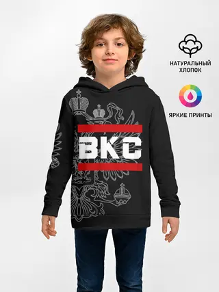 Детское худи / ВКС белый герб РФ