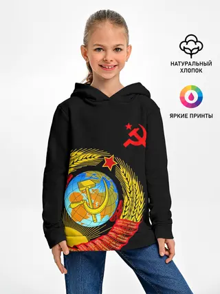 Детское худи / Герб СССР