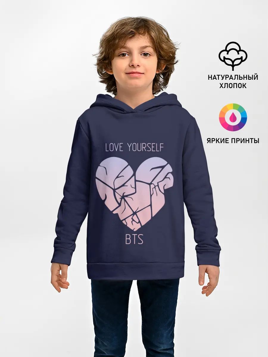 Детское худи / Love Yourself BTS