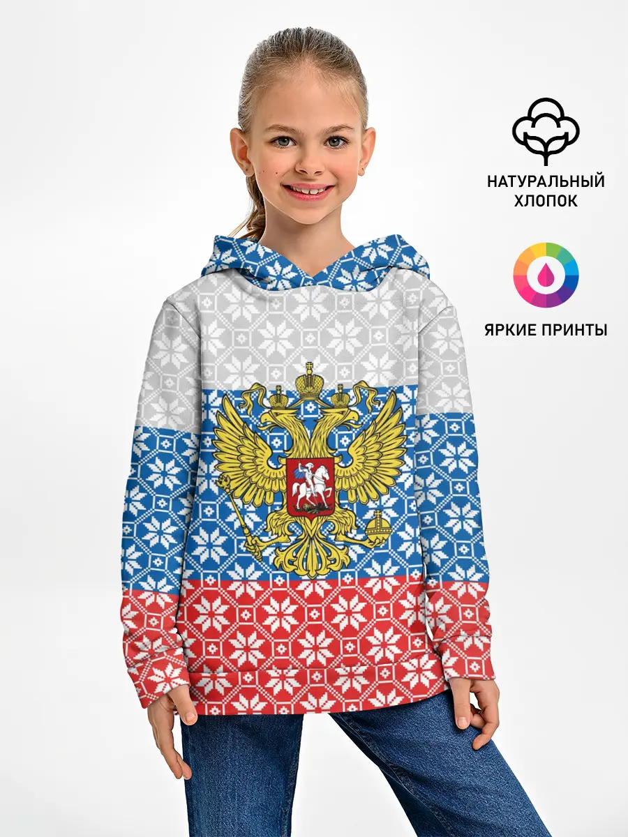 Детское худи / Россия