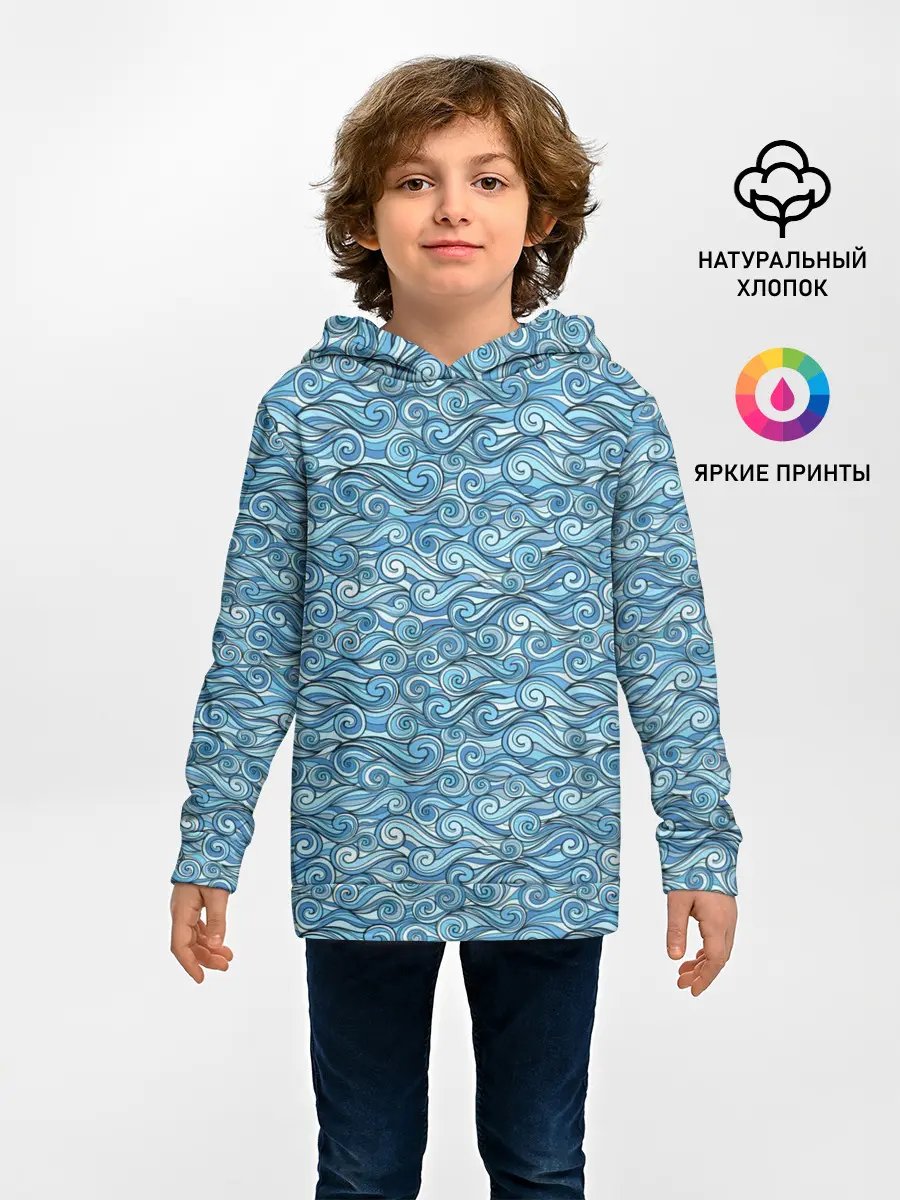 Детское худи / Море волнуется