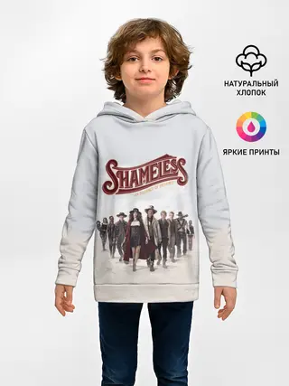 Детское худи / Бесстыдники