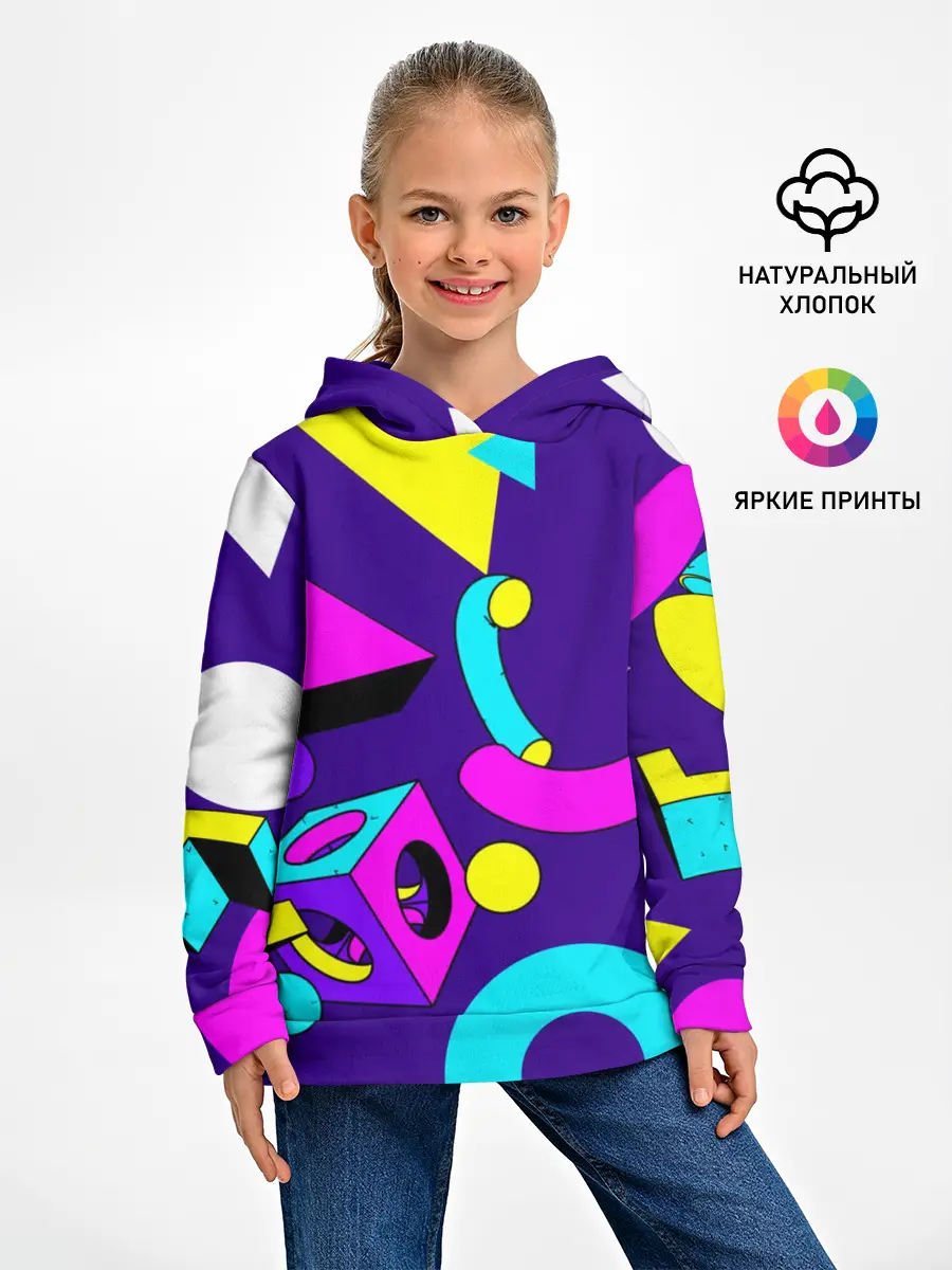 Детское худи / Геометрические фигуры