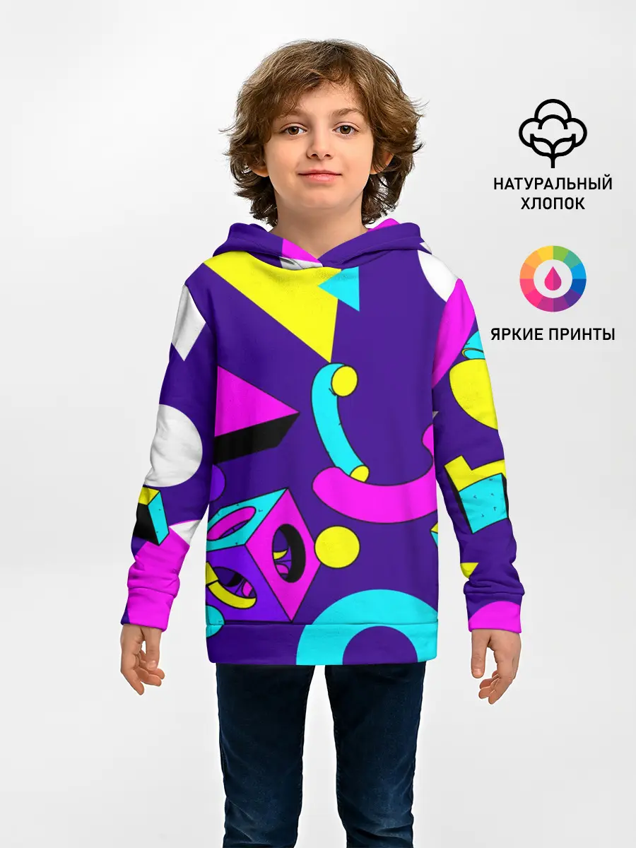 Детское худи / Геометрические фигуры