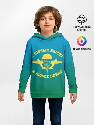 Детское худи / ВДВ