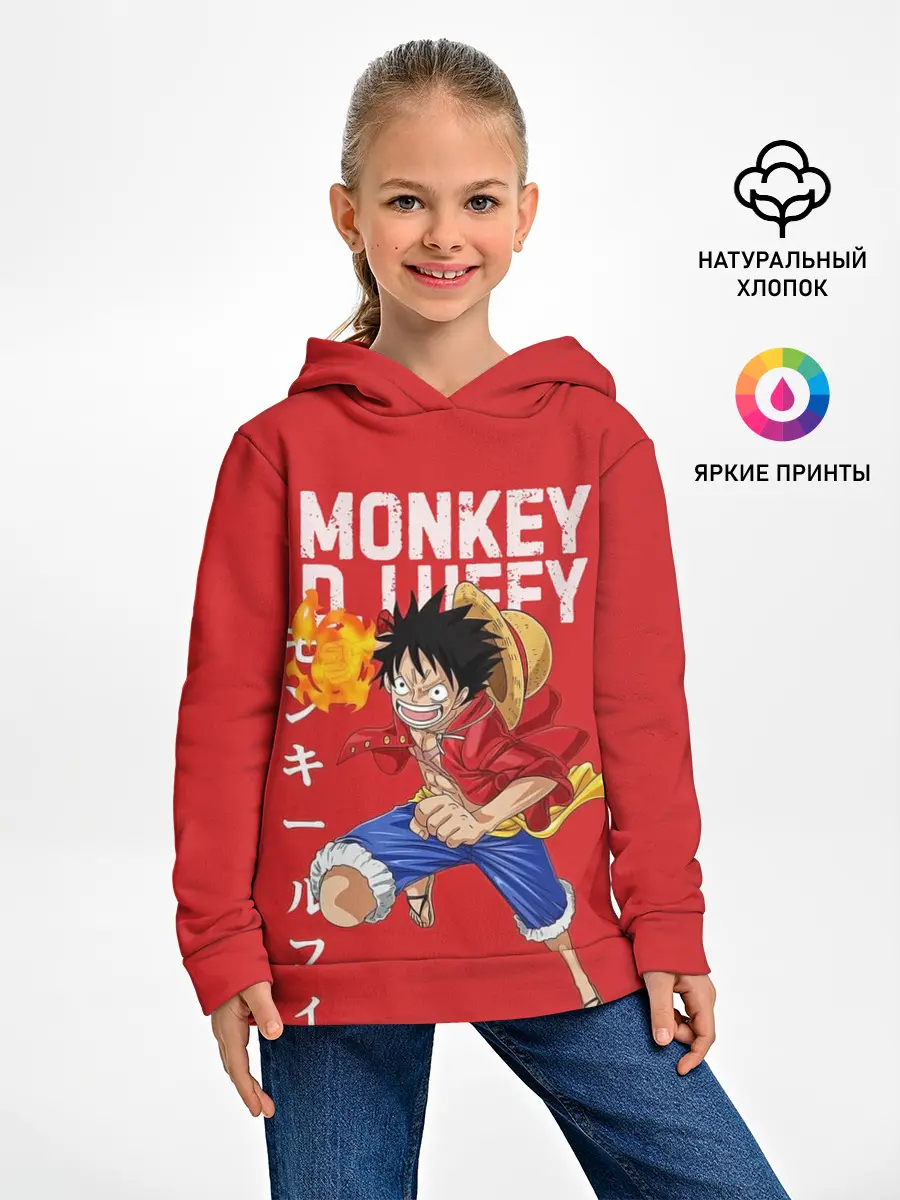 Детское худи / Monkey D. Luffy на красном