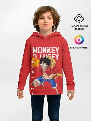 Детское худи / Monkey D. Luffy на красном