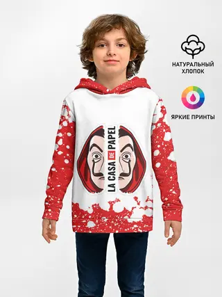 Детское худи / Бумажный дом | La Casa de Papel